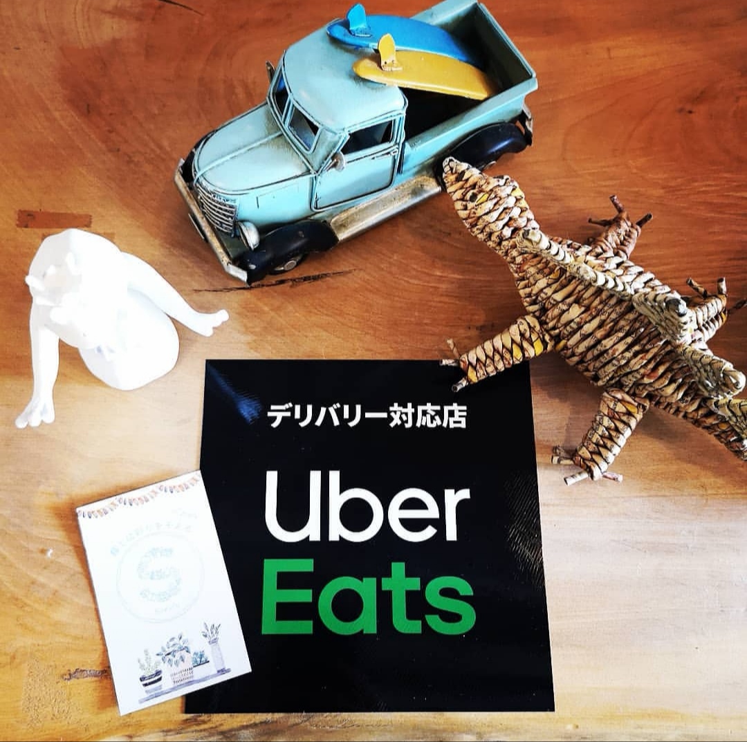 ソエルはUber Eats加盟レストランです  SOWELU  神戸・王子公園の 